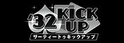 32 Kickup