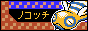 Dunsparce Nokocchi